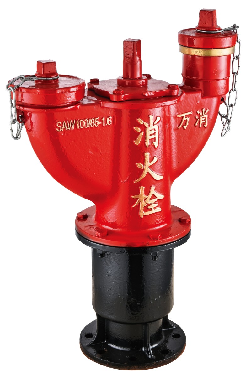 减压稳压地下消火栓SAW100／65-1.6