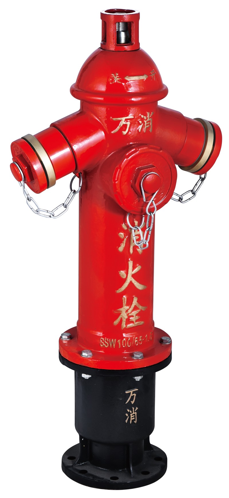 减压稳压型地上消火栓SSW100／65-1.6