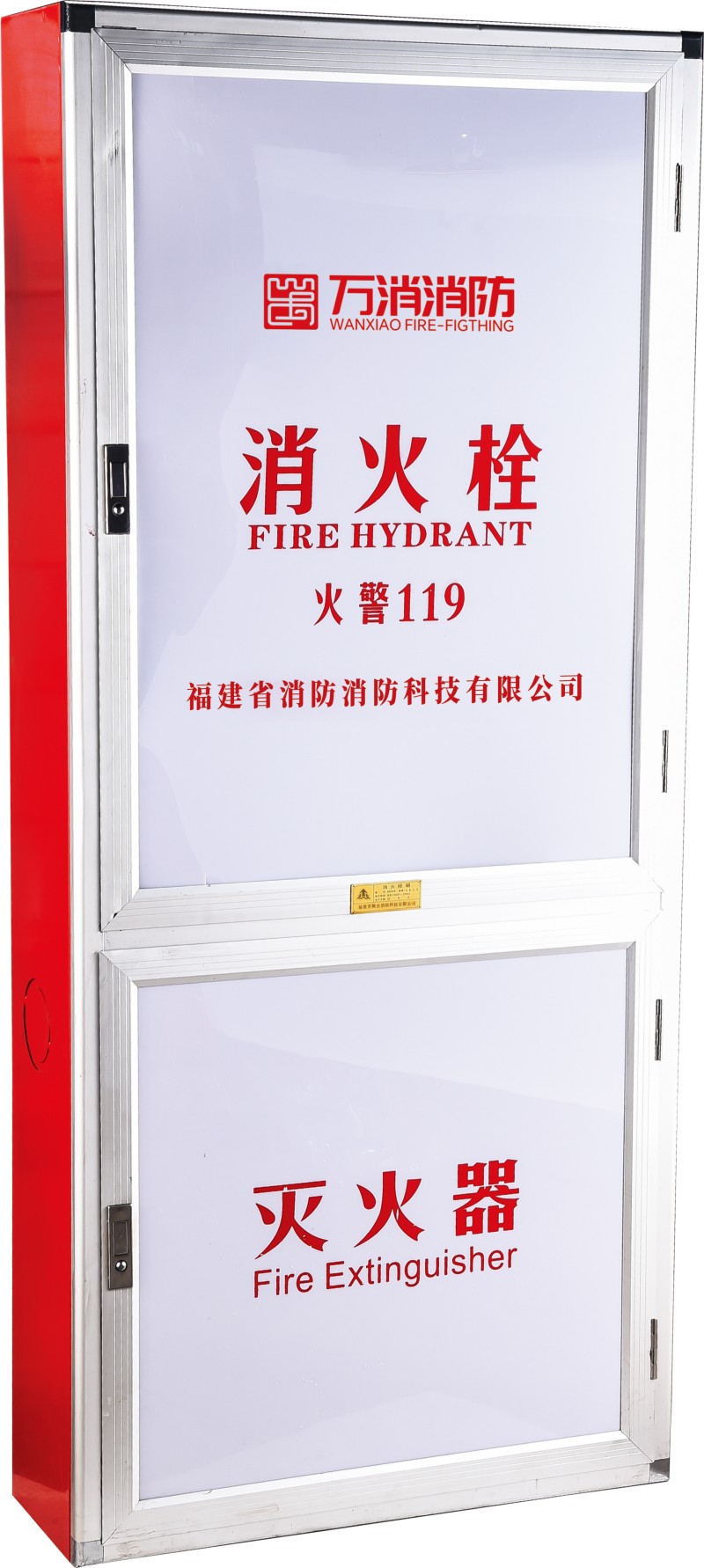 消火栓箱SG24E65Z-J