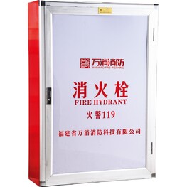 消火栓箱SG24B65Z-J.jpg